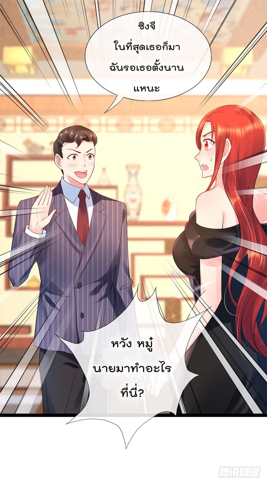 ImmortalNannyDad_E0_B9_80_E0_B8_97_E0_B8_9E_E0_B9_80_E0_B8_81_E0_B8_B4_E0_B8_94_E0_B9_83_E0_B8_AB_E0_B8_A1_E0_B9_88_E0_B8_8 (9).jpg